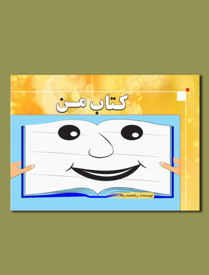 2df3a1f59d6f7b4a8e7ef0448b424f03