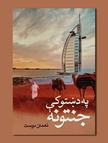 33ea0b1afea0a233518e43b4f8b5df12