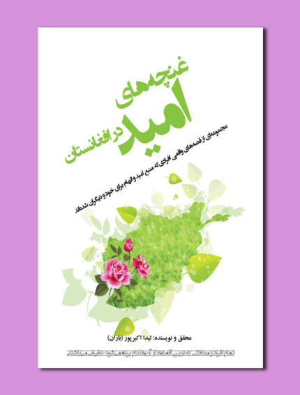 76d2bcee30aead9b275d169030738be9