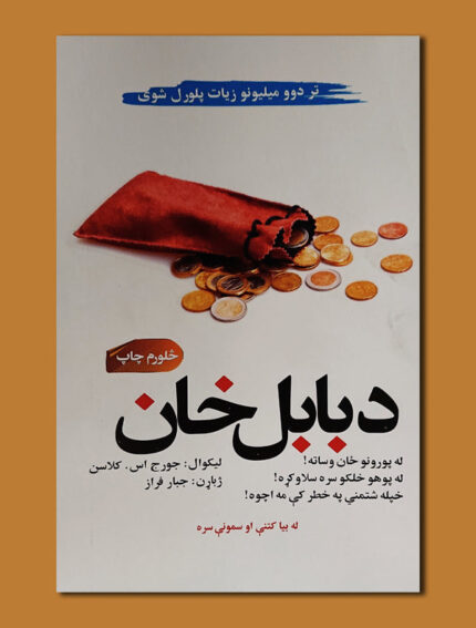 e53cd8e6cd69c9b8c7dd3bc9e525abb1