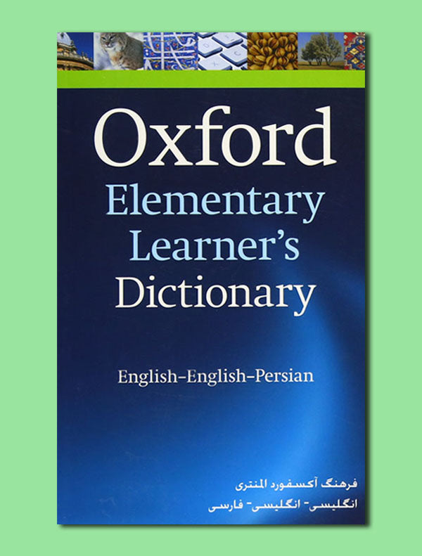m2.jpg Oxford Elementary Learners Dictionary - Image 1
