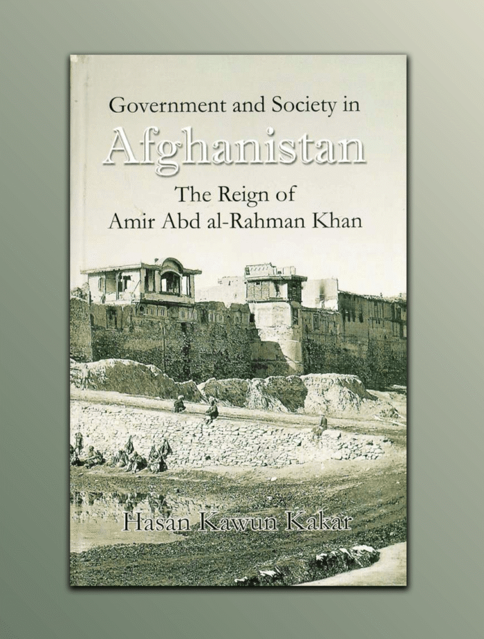 template-Recovered_564bac80-e0f4-4284-8ea8-92f09446082a.png Government and Society in Afghanistan - Image 1