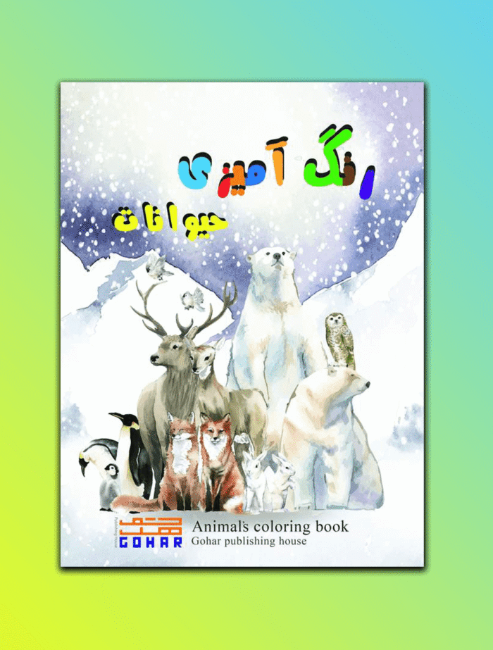 templatem.png Children Drawing Book 2 - Image 1